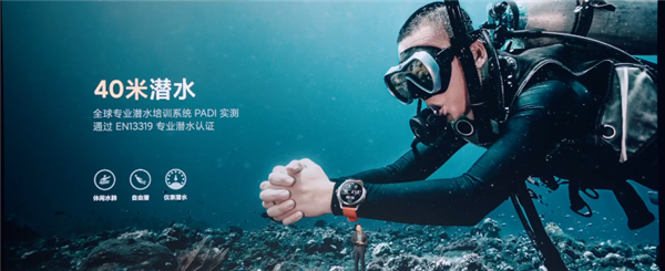 1999元!小米手表S4 Sport发布:小米首款钛金属专业运动手表