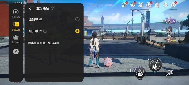 全球首款天玑9400游戏机iQOO Neo10 Pro全面评测:144帧丝滑玩《星铁》真香!