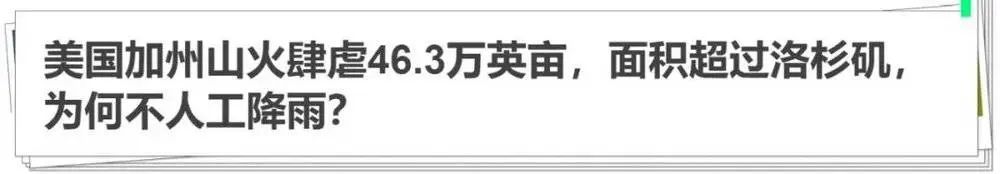 河南遭遇极端暴雨？天气报道别动辄“极端”