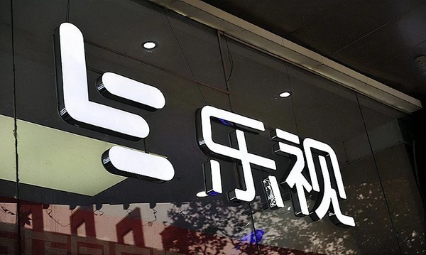 贾跃亭被恢复执行2.4亿 涉及证监会与其行政处罚案件 - 小轻秀场