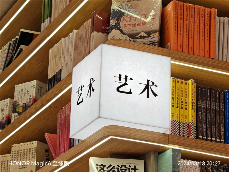 荣耀Magic6 至臻版全面评测:真正无短板的顶级旗舰