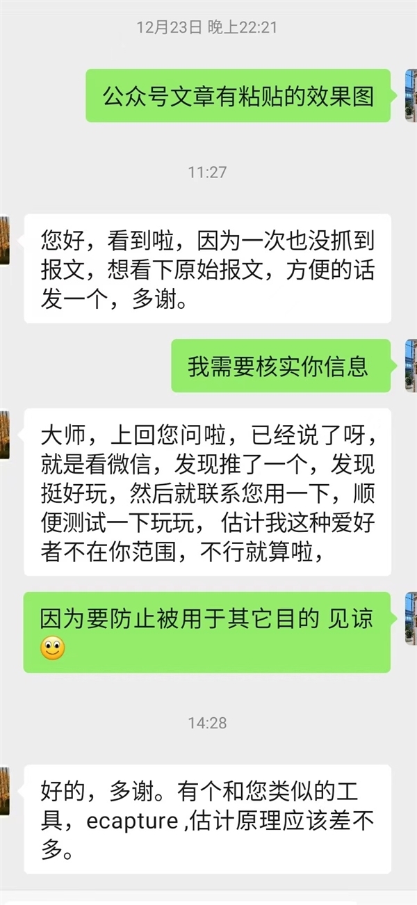 活久见！闻名开源名目竟被乖谬条目闭源：影响收货了