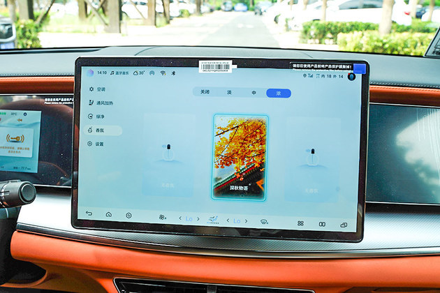 爆款实力与品质兼具 试驾体验比亚迪海狮07EV