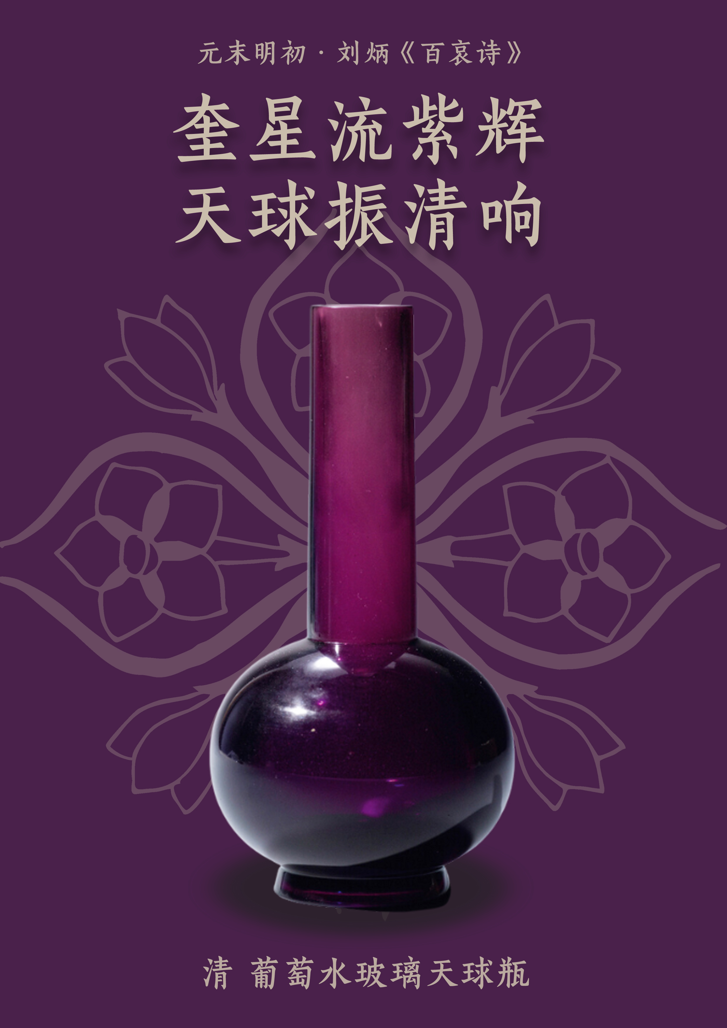 漆器文箱 金粉風景画 紫色内装 紫色魅力：李白为什么爱紫色｜文物中的中国传统色