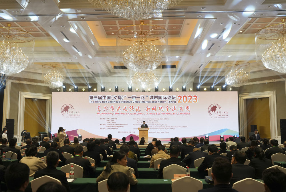 这是2023年12月8日在浙江省义乌市拍摄的第三届中国（义乌）“一带一路”城市国际论坛现场。新华社记者 翁忻旸 摄