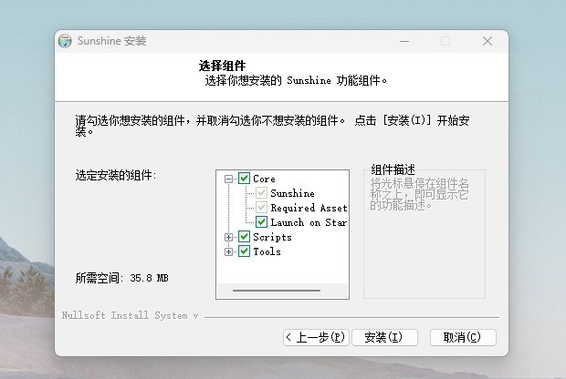 想躺在床上玩《黑神话:悟空》?这份串流攻略请收好