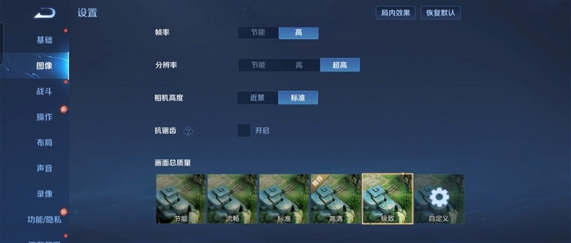 荣耀首款小折叠!荣耀Magic V Flip评测:4英寸超大外屏我能玩一天