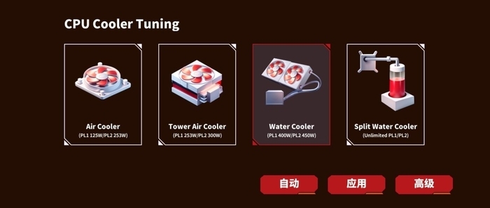 是用料旗舰 也是新一代性能旗舰 iGame Z890 VULCAN X V20主板评测