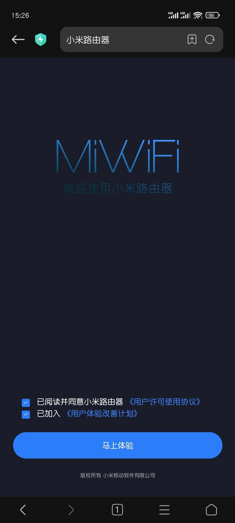 最佳用的Wi-Fi 7！小米全屋路由BE3600 Pro套装评测：MESH蚁合全自动全屋覆盖