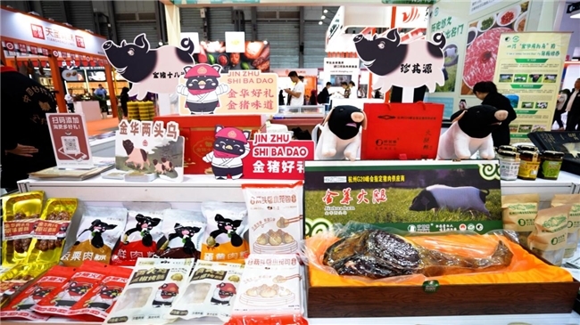 金猪飘香|金华两头乌亮相第二十七届上海环球食品展_凤凰网区域_凤凰网