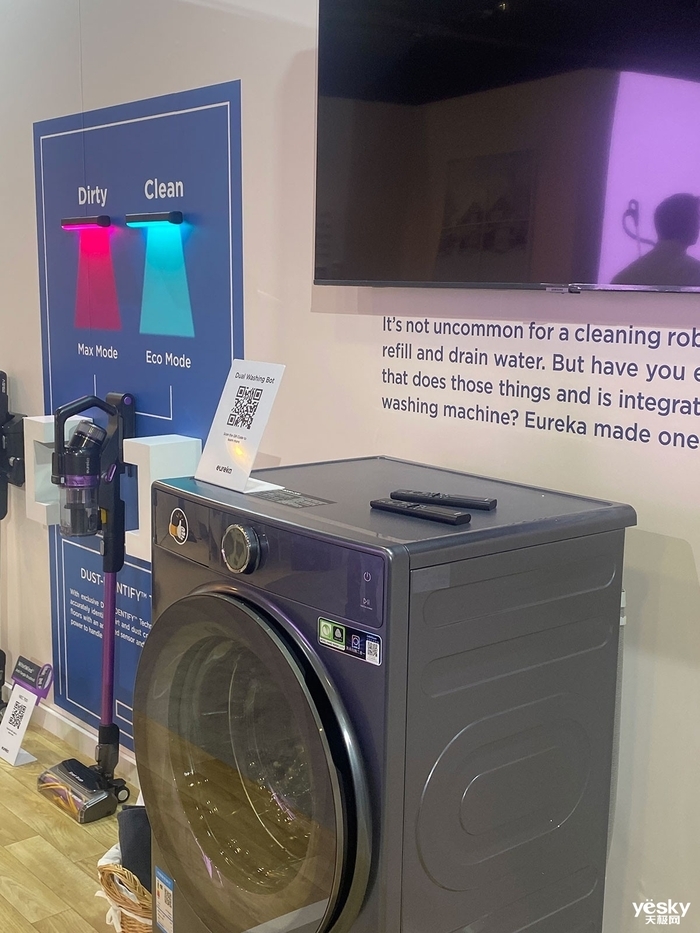 CES2024:百年吸尘器品牌eureka亮相展会