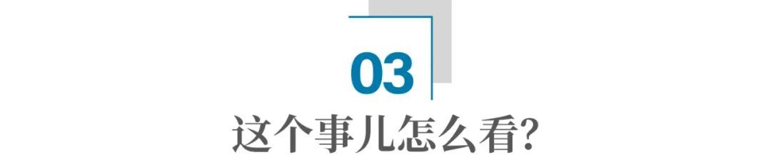 香飘飘一夜爆火：什么样的企业，算得上爱国？