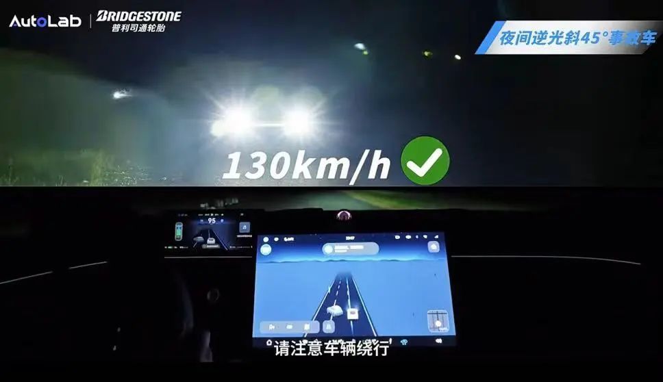 智界S7雨天大考,余承东吹的牛又实现了?