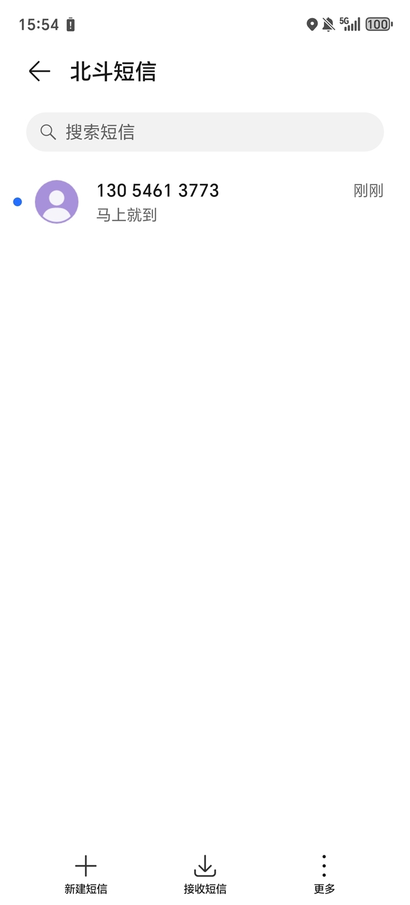 抗摔、长续航、卫星通信 荣耀X60 Pro全面评测:真正让你用得安心的耐用神机