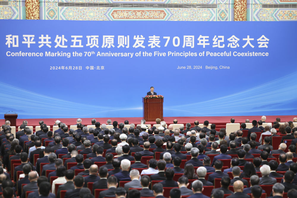 2024年6月28日上午，和平共处五项原则发表70周年纪念大会在北京人民大会堂隆重举行。新华社记者丁海涛摄
