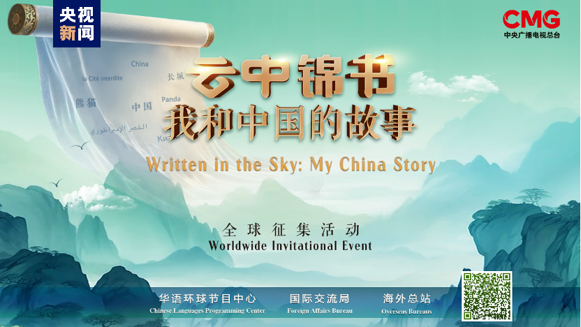 云中锦书丨他偶然发现的老胶片,给中国人的记忆涂上色彩