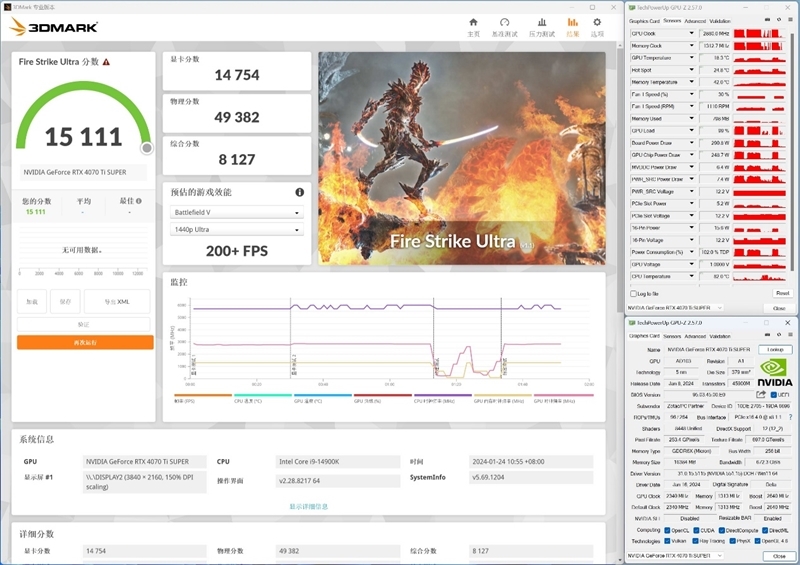 超静音的白色显卡!索泰RTX 4070 Ti SUPER TRINITY OC月白评测: 罕见高频率