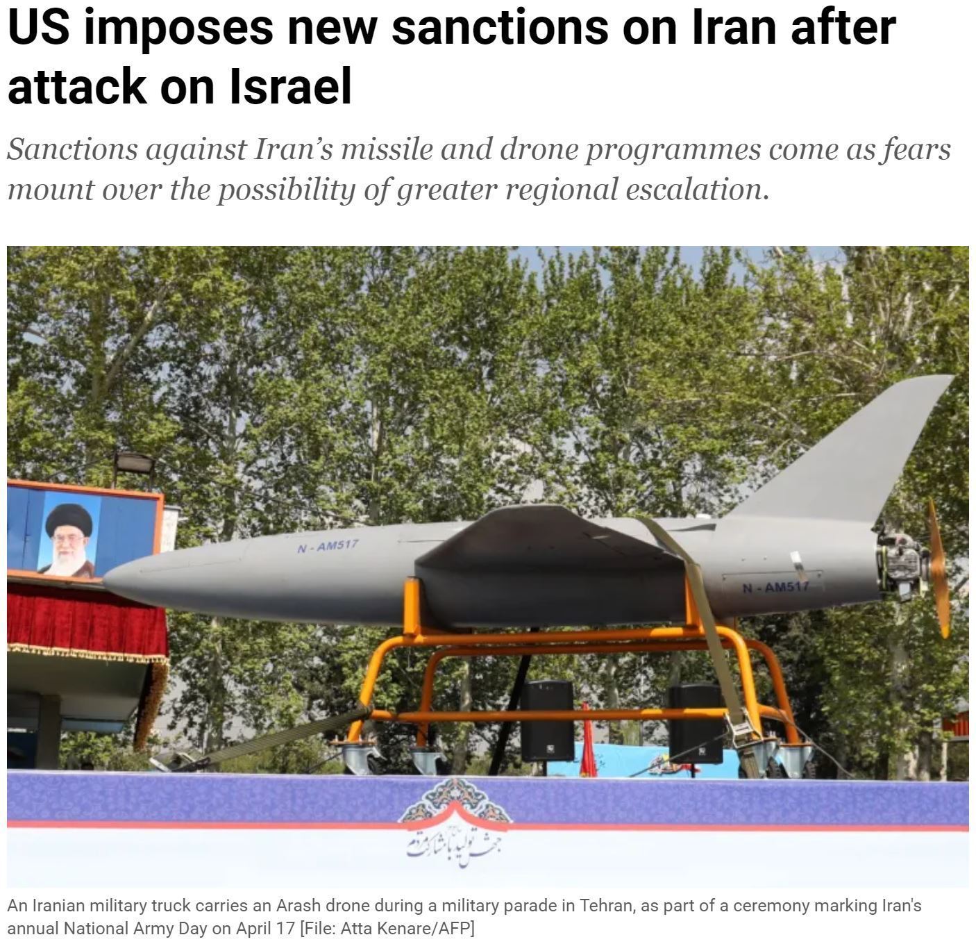 △卡塔尔半岛电视台网站报道截图