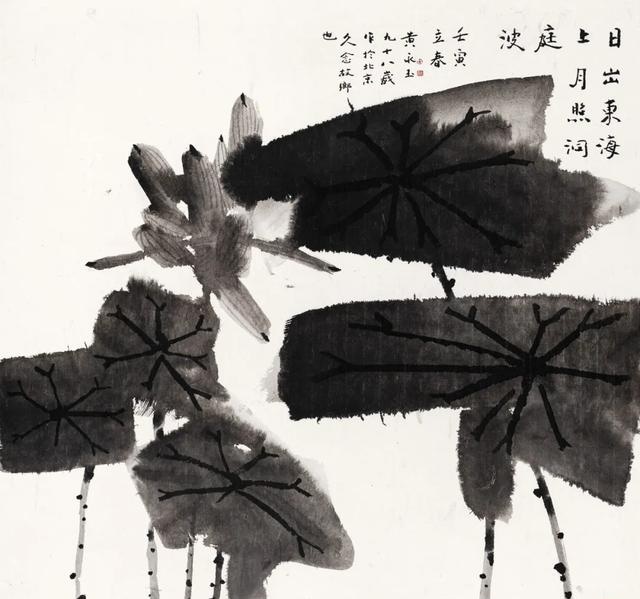 黄永玉 日出东海上月照洞庭湖 纸本水墨69cm×70.5cm 2022年
