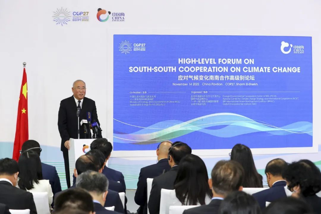◆中国通过南南合作推进应对气候变化。