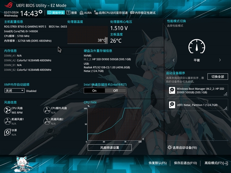 高颜值小板!华硕ROG STRIX B760-G GAMING WIFI S小吹雪评测:稳上8000!