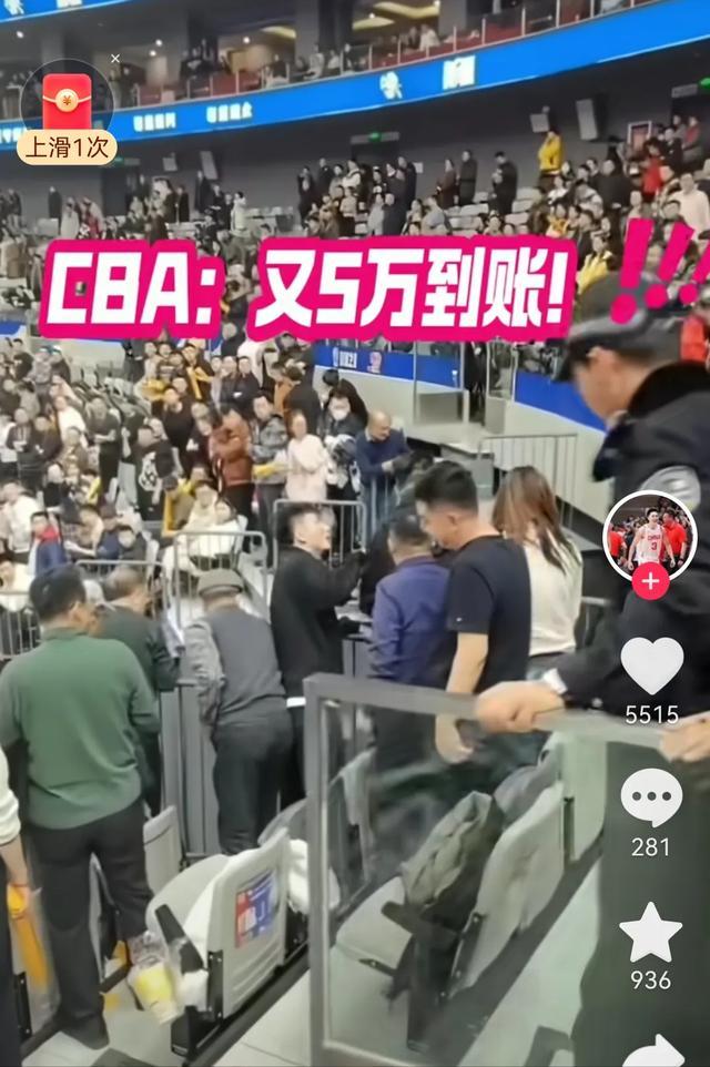 敢罚款齐麟和古德温的1万比，CBA球市其实损失更大，球迷互撕更要不得