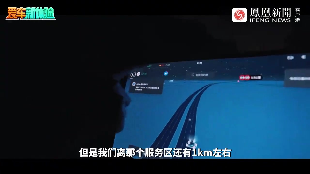 全程高速，续航达成率85.8%！小鹏MONA M03究竟有多能跑？