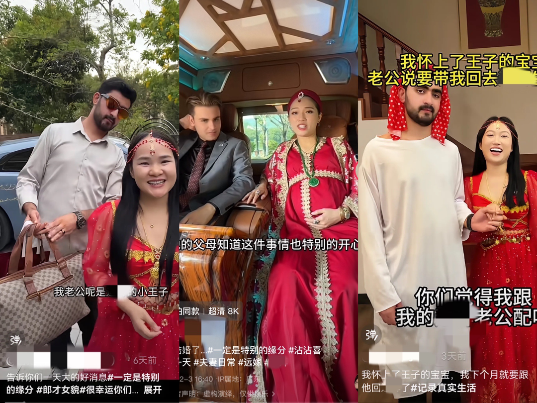 对于自称“王子老婆”的女主播，平台客服判定并未违规。图片来源：网页截图
