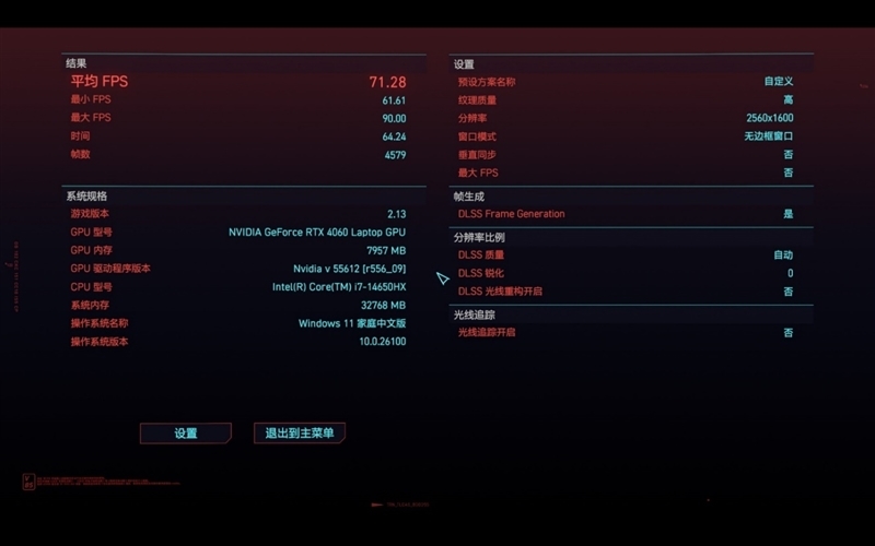 最懂游戏玩家的游戏本!机械革命耀世16 Pro评测:长江存储PC41Q SSD温度惊喜