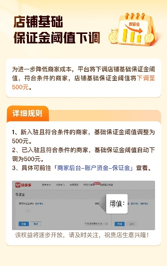 我被拼多多这波操作圈粉 其它电商不错学学了！