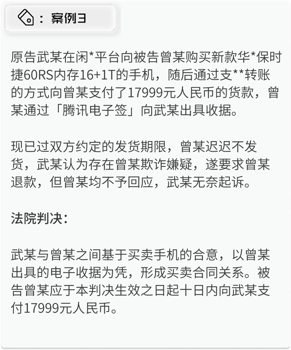 法院100%招供！腾讯协议神器立大功：往外借款一定要用