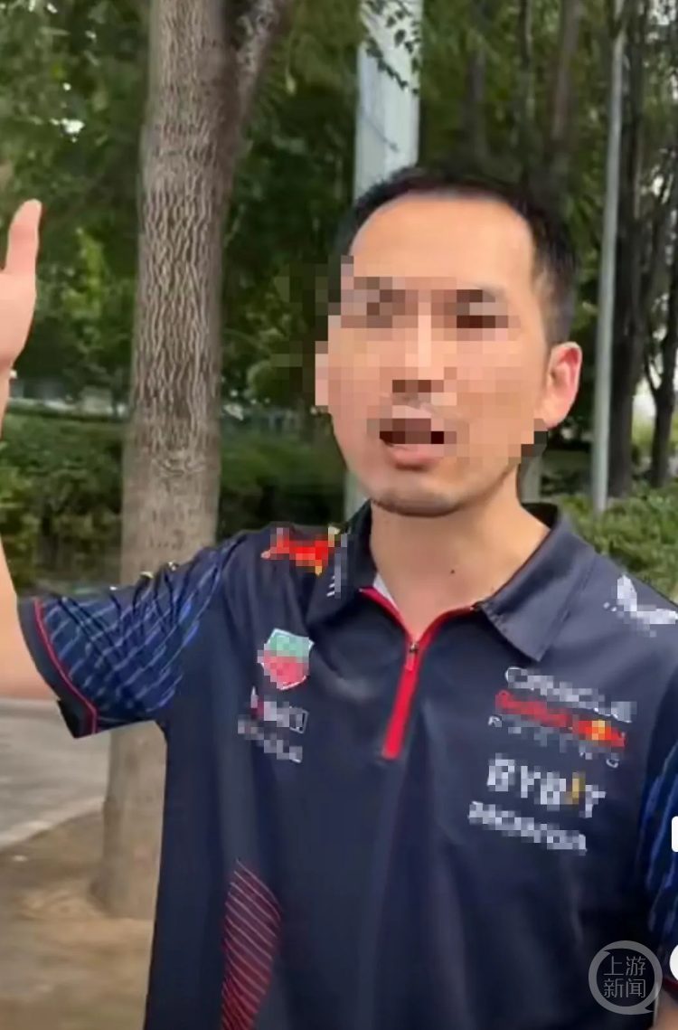 警方通报。 网络图