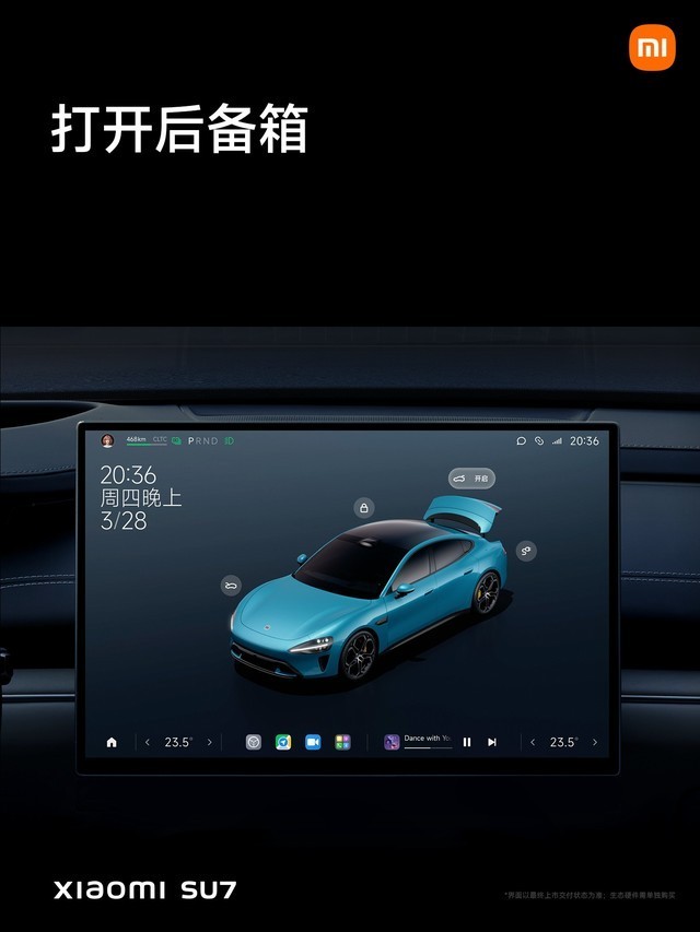 小米SU7售价21.59万元起 小米汽车发布会汇总