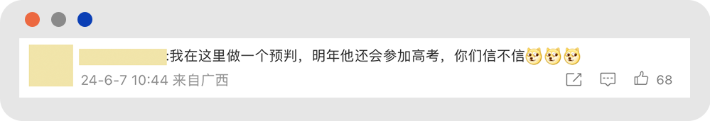 为清华高考16年的唐尚珺，终于开学了