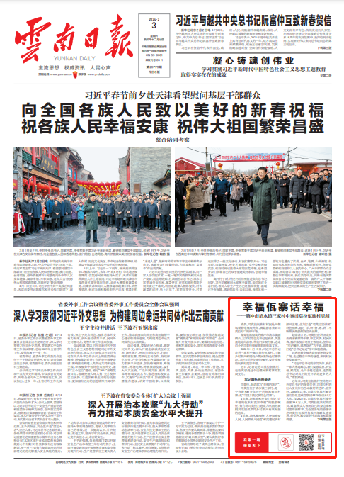 微信截图_20240203075011.png