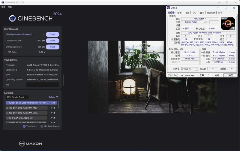 酷睿第14代已然成渣!锐龙7 9700X/5 9600X首发评测:这才是真正优秀的游戏处理器