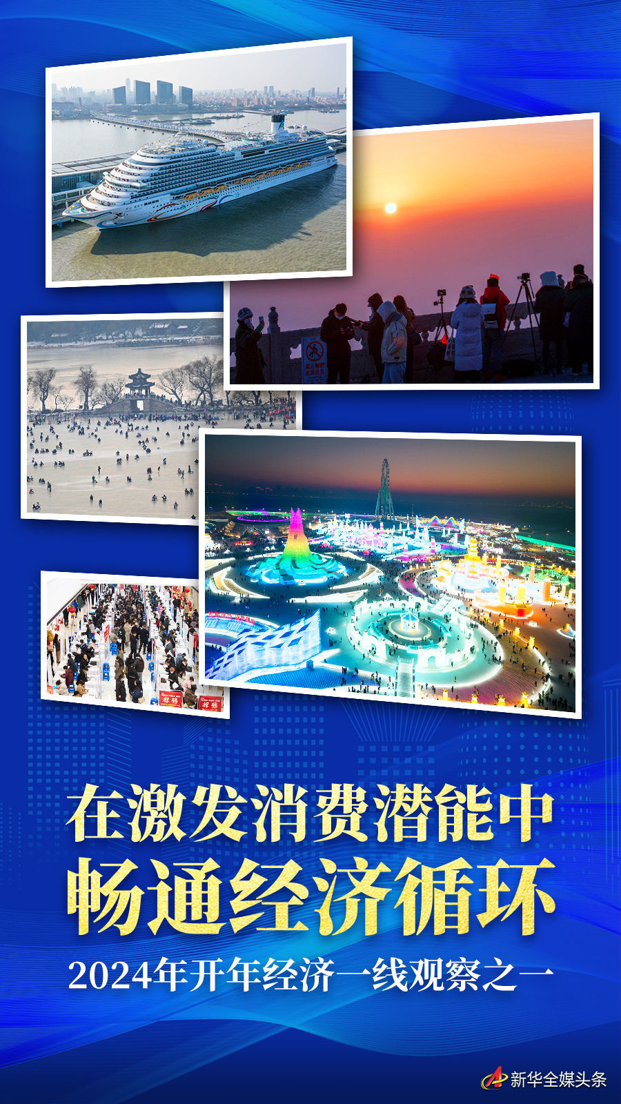 3E2B243D55CF7AA752F459A8C77877D5C4804F2F_size402_w900_h1600.jpg