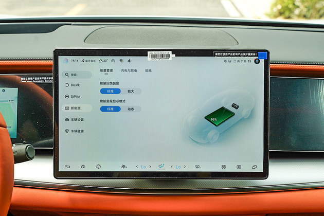 爆款实力与品质兼具 试驾体验比亚迪海狮07EV