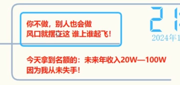 “宝妈年入百万买奔驰”？卧底揭秘短视频培训公司“反维权”套路