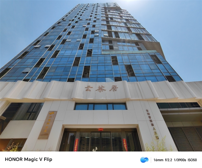 荣耀首款小折叠!荣耀Magic V Flip评测:4英寸超大外屏我能玩一天