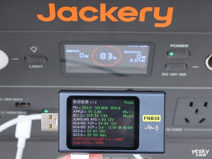 电小二户外电源1000Plus评测