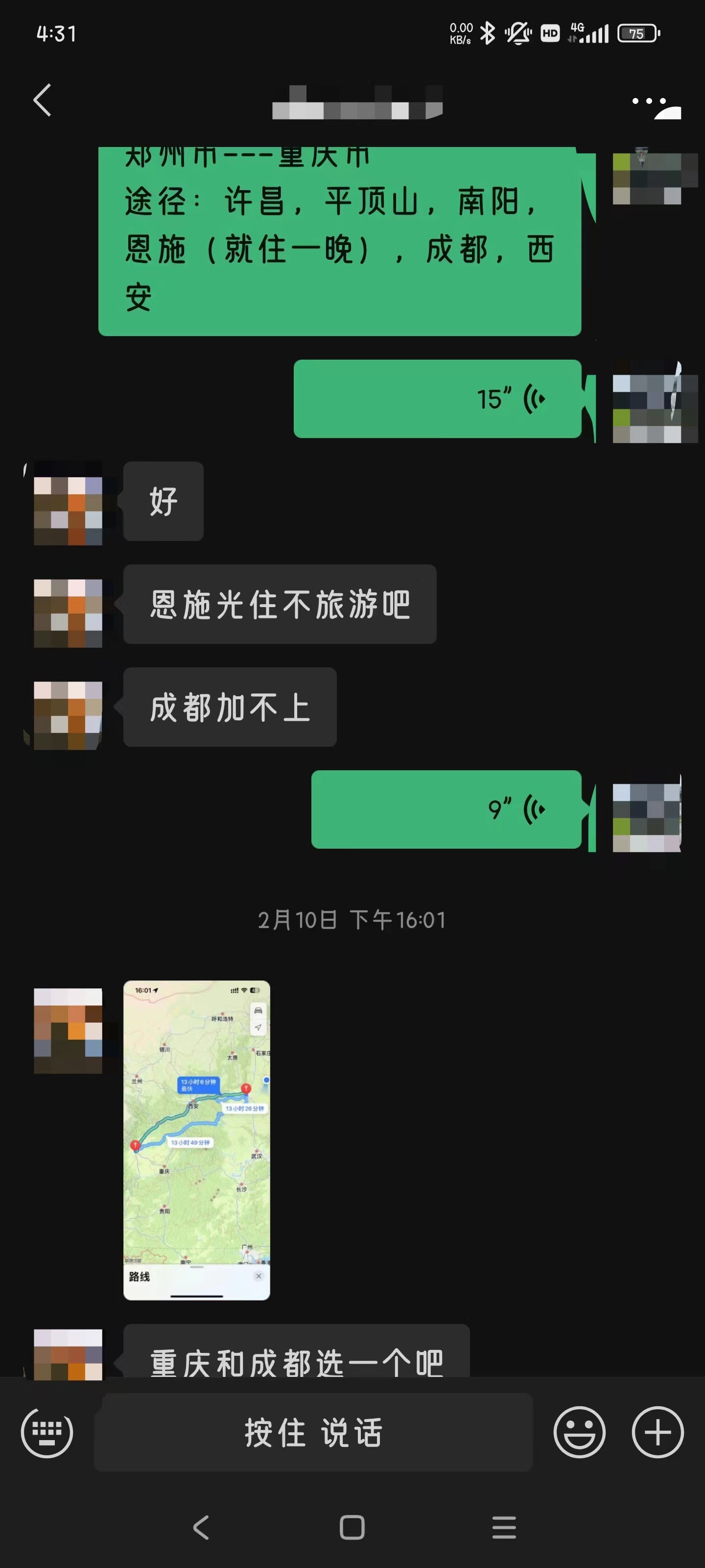 为了让包车牌顺利通过审核，林茂忠的公司经理让他减少途经地。 受访者供图