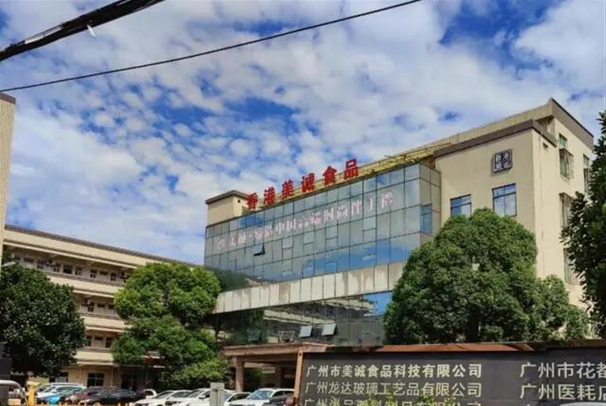 A“美诚月饼”风波2.jpg