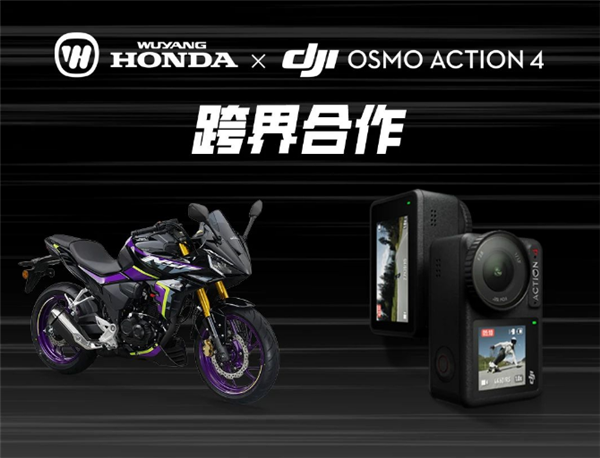 1.28万起 五羊本田仿赛摩托新款NSP上市:EVA同款配色吸睛