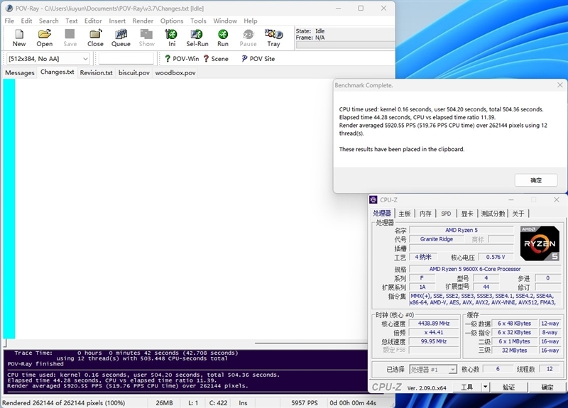 酷睿第14代已然成渣!锐龙7 9700X/5 9600X首发评测:这才是真正优秀的游戏处理器
