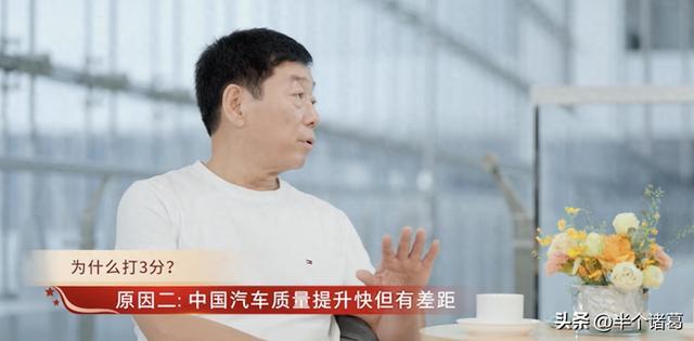 长城汽车: 不管你们若何网暴，也转换不了客不雅存在的事实