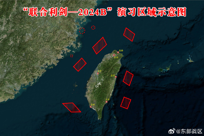 △东部战区发布“联合利剑-2024B”演习示意图