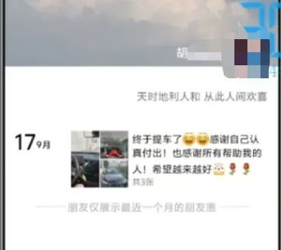 “宝妈年入百万买奔驰”？卧底揭秘短视频培训公司“反维权”套路