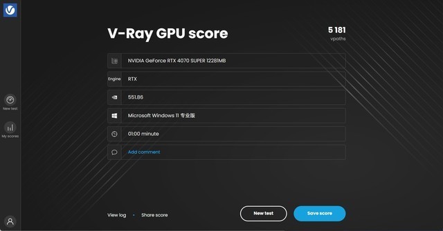 iGame RTX 4070 SUPER雾山五行定制版评测 火神之力 神火降临