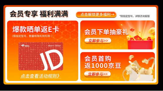 【10.14】今晚20点开启!AMD京东自营旗舰店11.11强芯来袭509.png